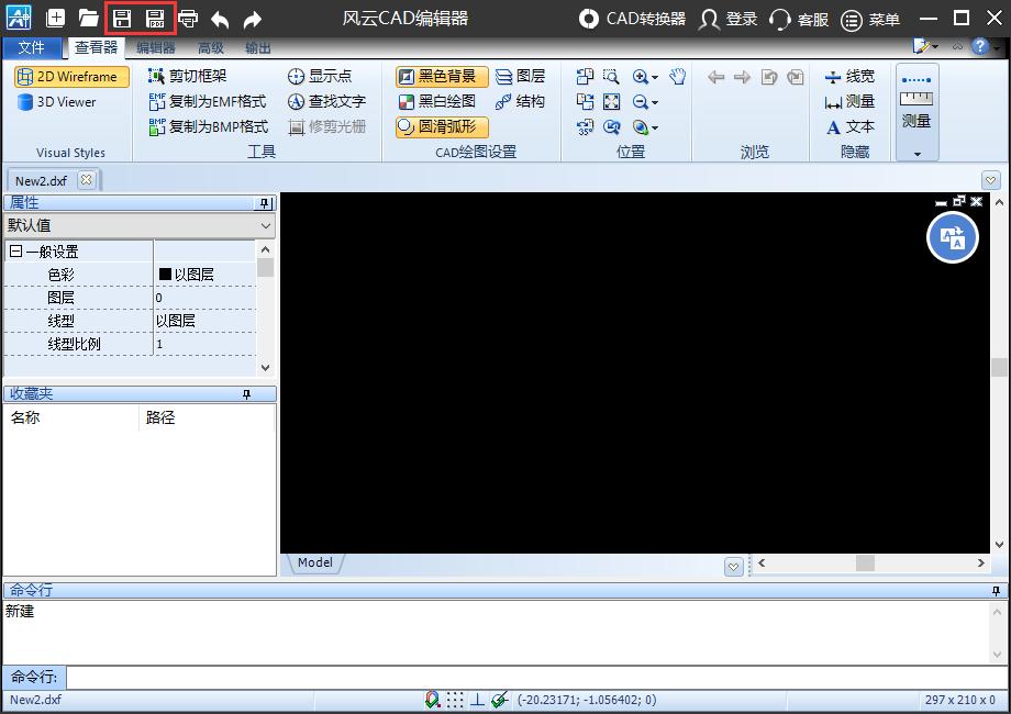 如何通过cad快速看图转换cad版本,cad快速看图与cad坐标单位不一致