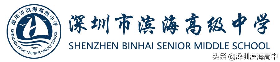 2022深圳体育中考项目及评分标准,2022深圳中考体育考试时间