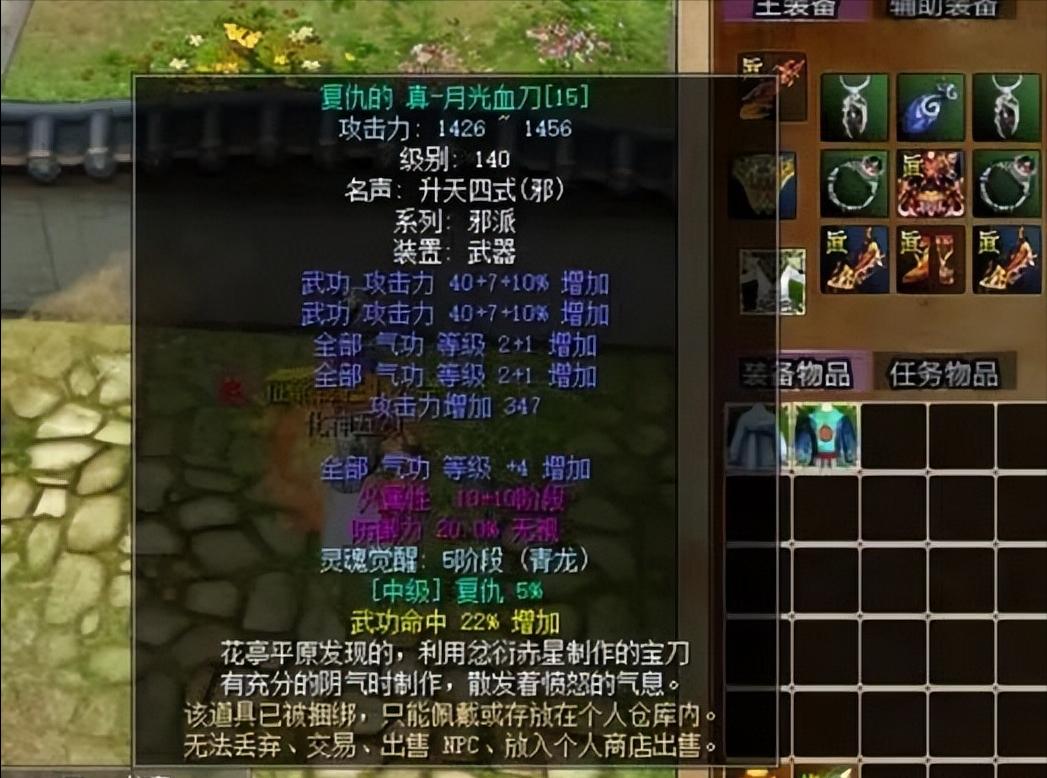 你心目中的武侠网游经典,江湖情缘手游排行榜