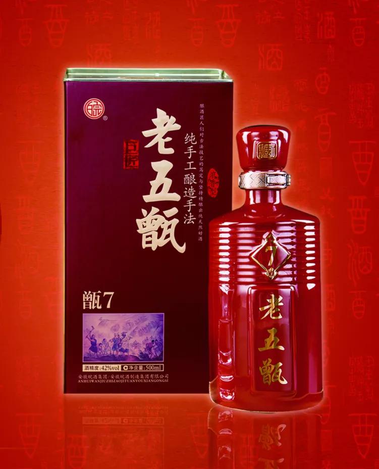 蚌埠皖酒集团地址,蚌埠皖酒集团招商