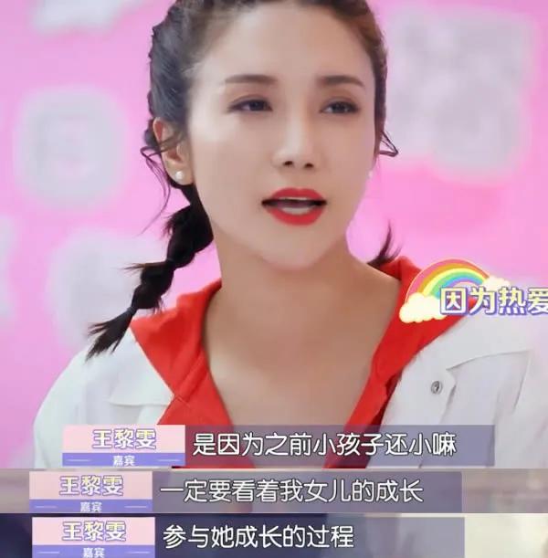 女影视演员王黎雯的年龄,王黎雯杨烁年轻时候