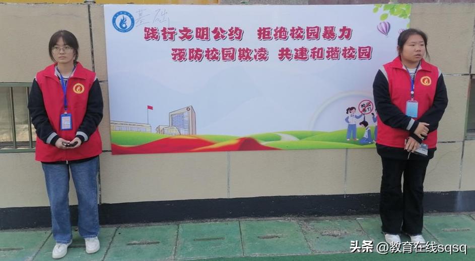 拒绝校园欺凌创建和谐校园倡议书,反校园欺凌争做美丽学生