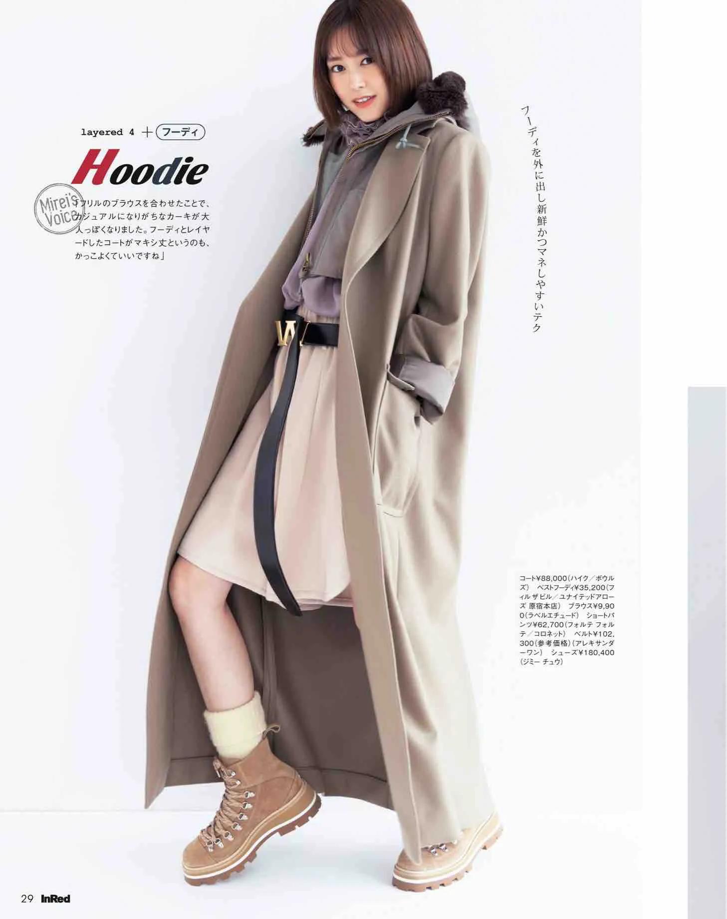 日韩时尚杂志推荐,日本时尚杂志小样