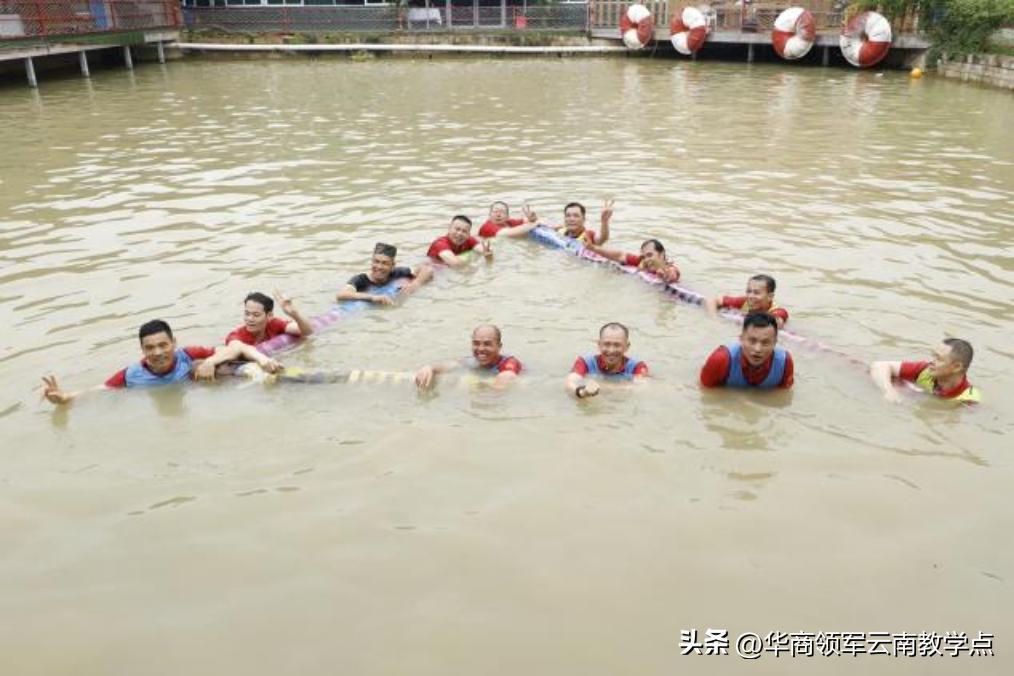 华商领军商学课程,华商领军商学昆明