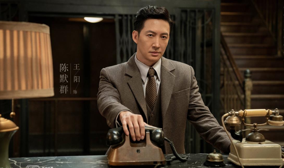 迷航昆仑墟定档预告,迷航昆仑墟第25集