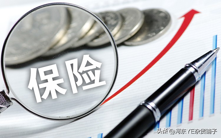 保险最近有什么变化,保险又有新变化吗