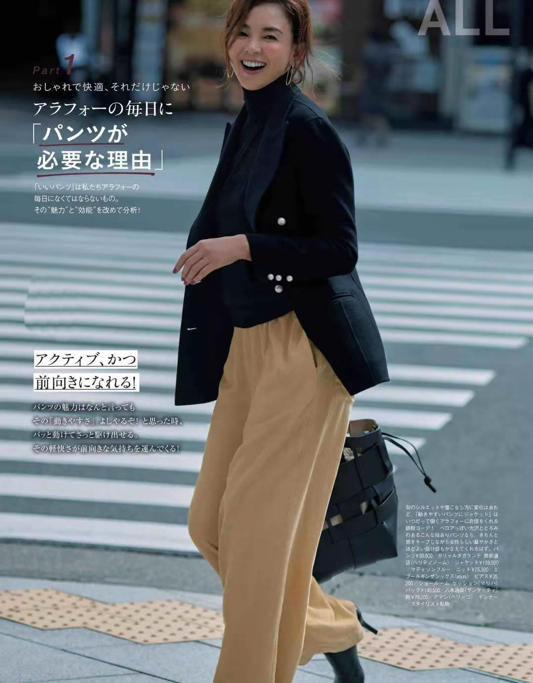 女人穿衣要讲究高级质感,中性色穿搭技巧女冬季