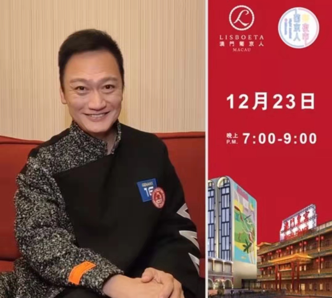 反转地球rise个人直拍,倒转地球明星轮唱