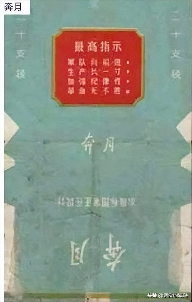 “已经绝迹”的老牌香烟:抽过3种以上,差不多是“爷爷”辈人了