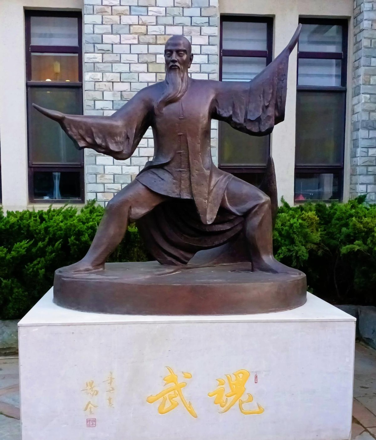 挺起腰板做个硬汉武魂～一位退役老兵艰难而辉煌的创业之路