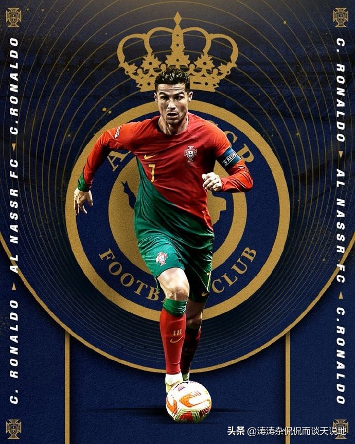 巨星c罗英雄之战,c罗曼联的贵人