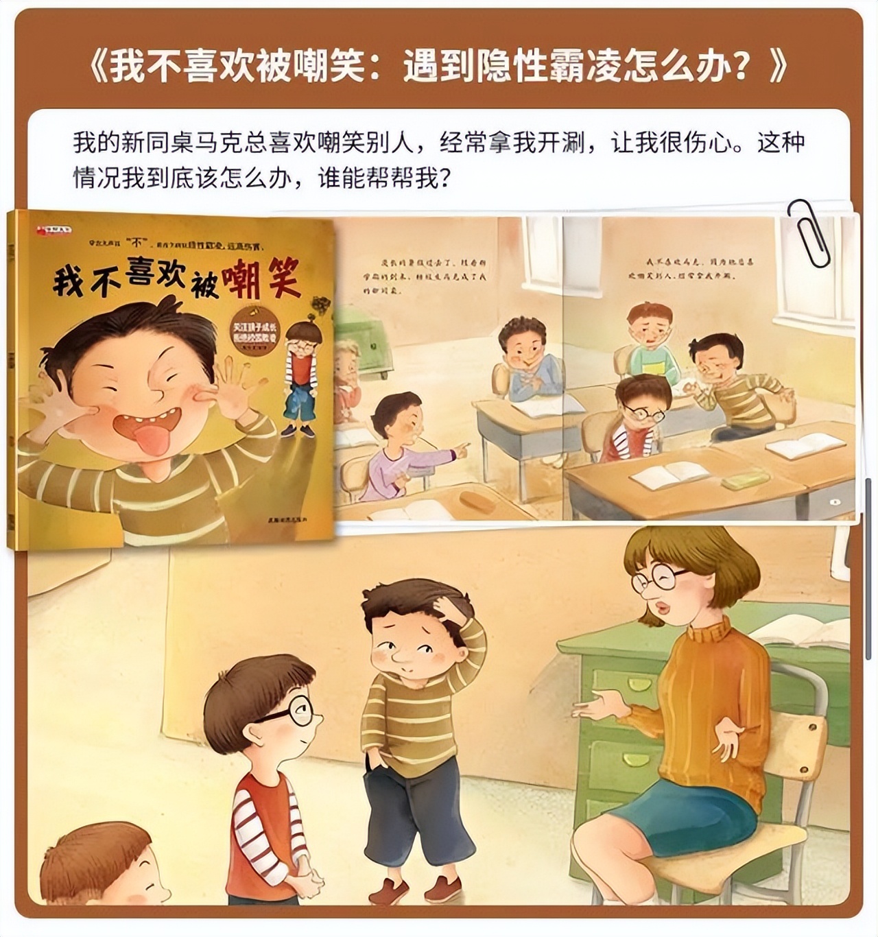 孩子学校碰破嘴该怎么理赔,孩子不小心划伤别人脸该赔偿多少
