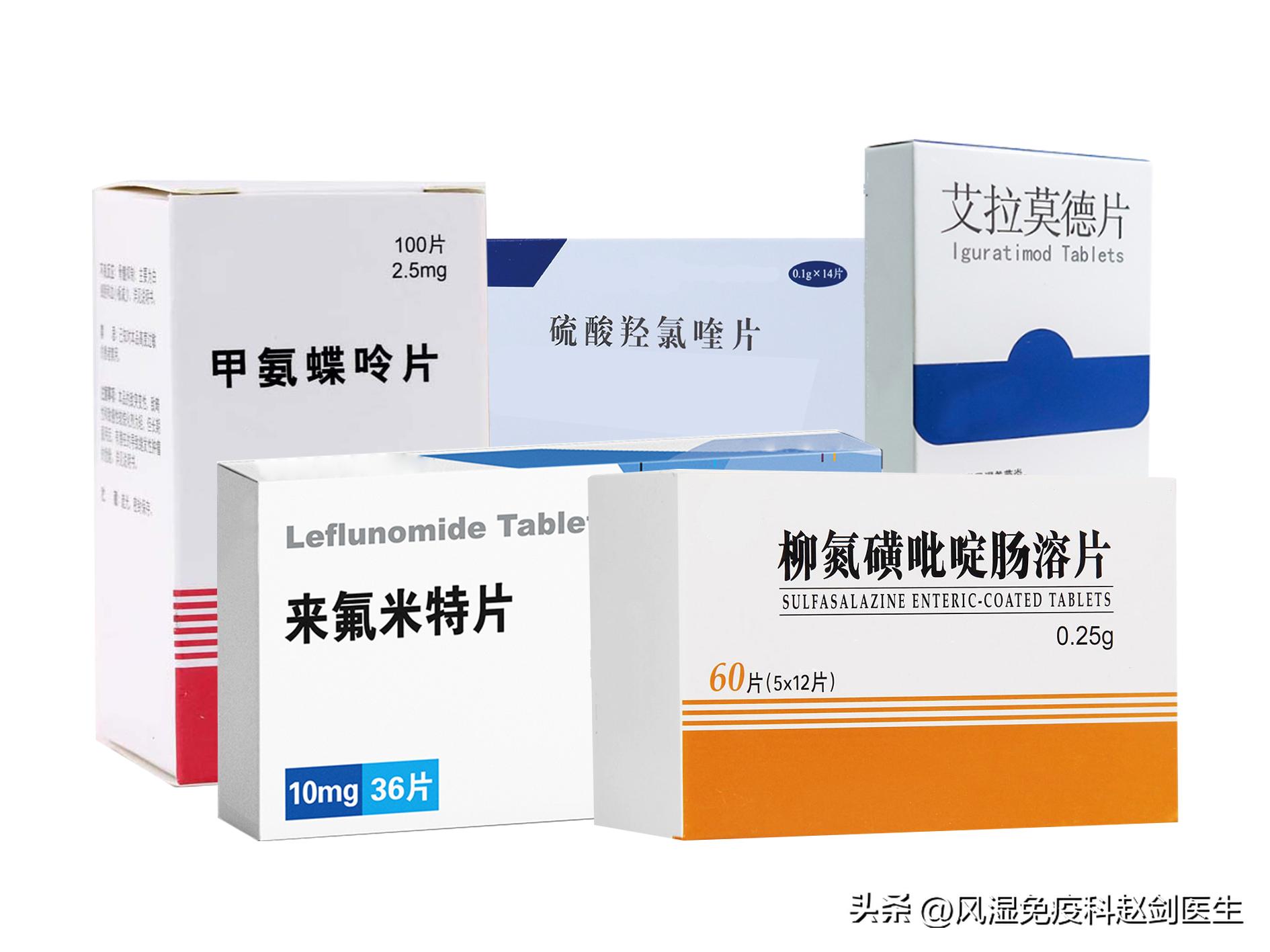 最常用慢作用抗风湿药有哪些,改善病情的抗风湿药物分哪几类