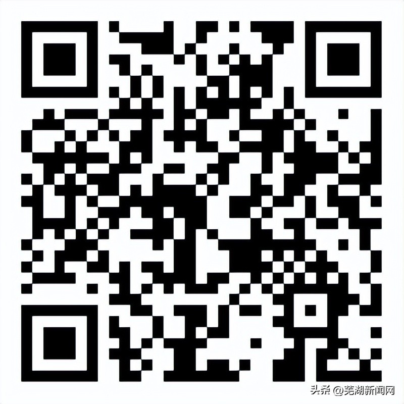 无理由退货!芜湖再增428户商家