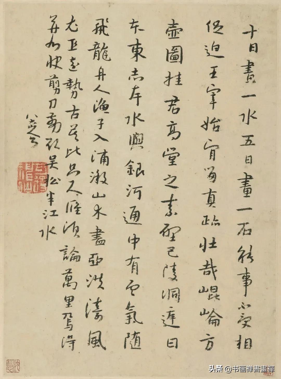 八大山人画山水画,八大山人作品欣赏国画