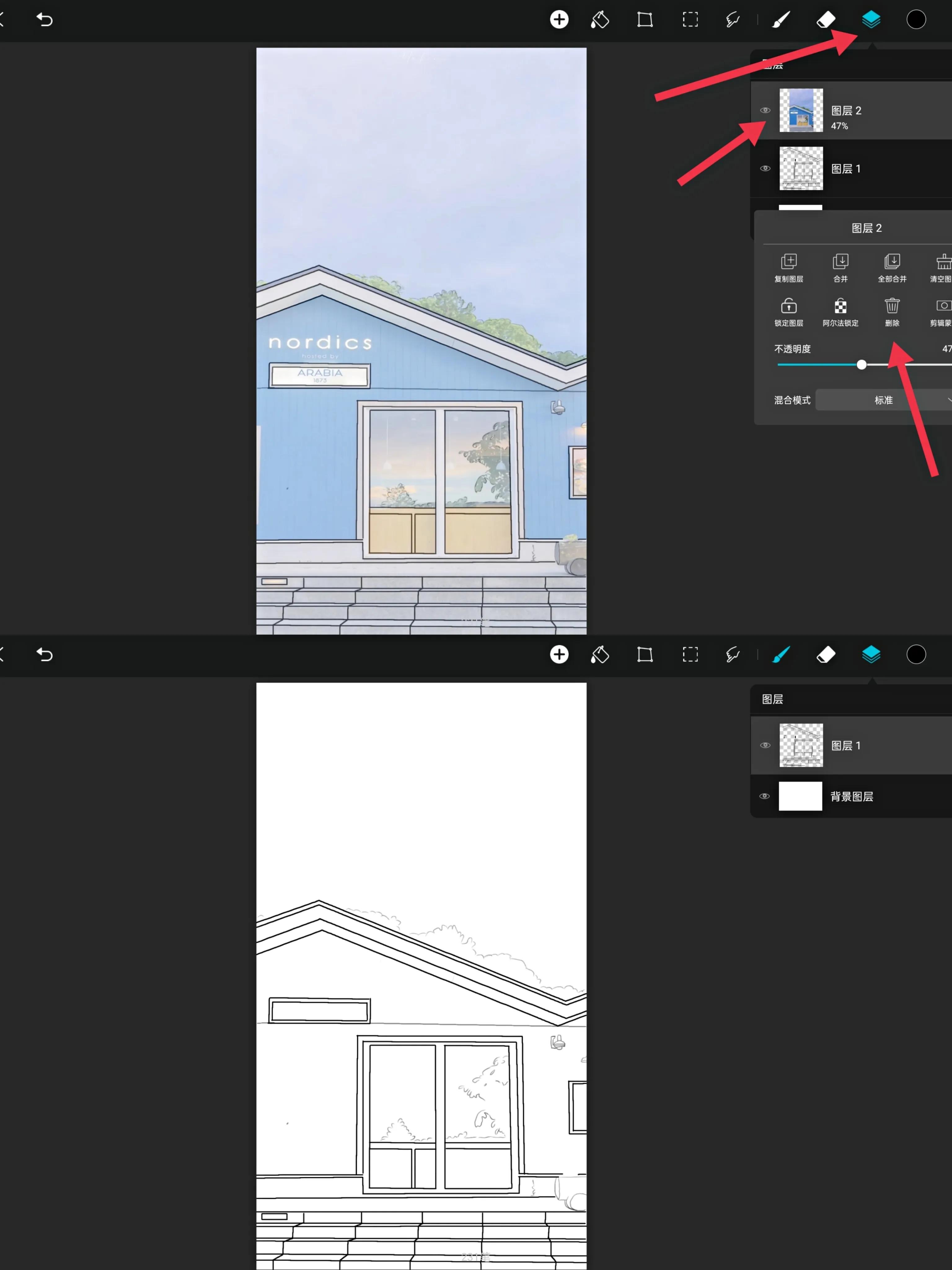 OPPOPad绘画如何快速入门（真的很快！）