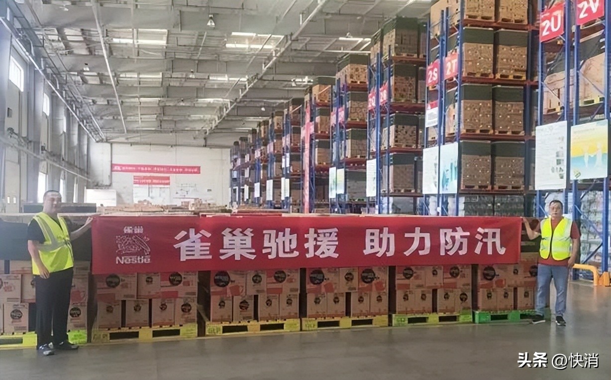 雀巢大中华大区董事长张西强简介,雀巢大中华区ceo张西强直播