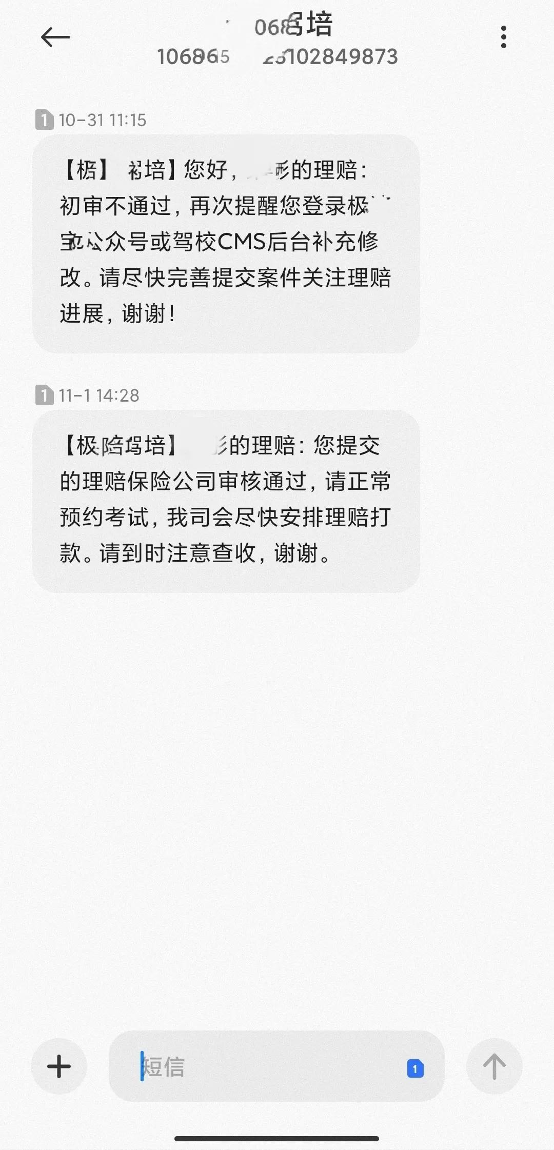 新规科三考试挂科二次考有何规定,考驾照科二科三都挂科怎么办