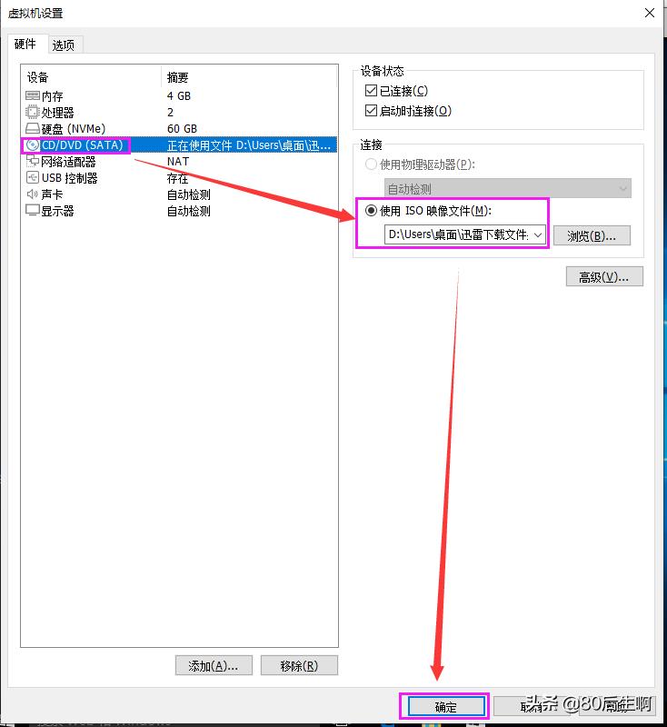 vmware虚拟机怎么同步物理机显卡,vmware虚拟机支持文件