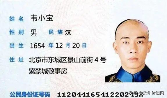 身份证第18位的X怎么读,身份证格式第18位是什么