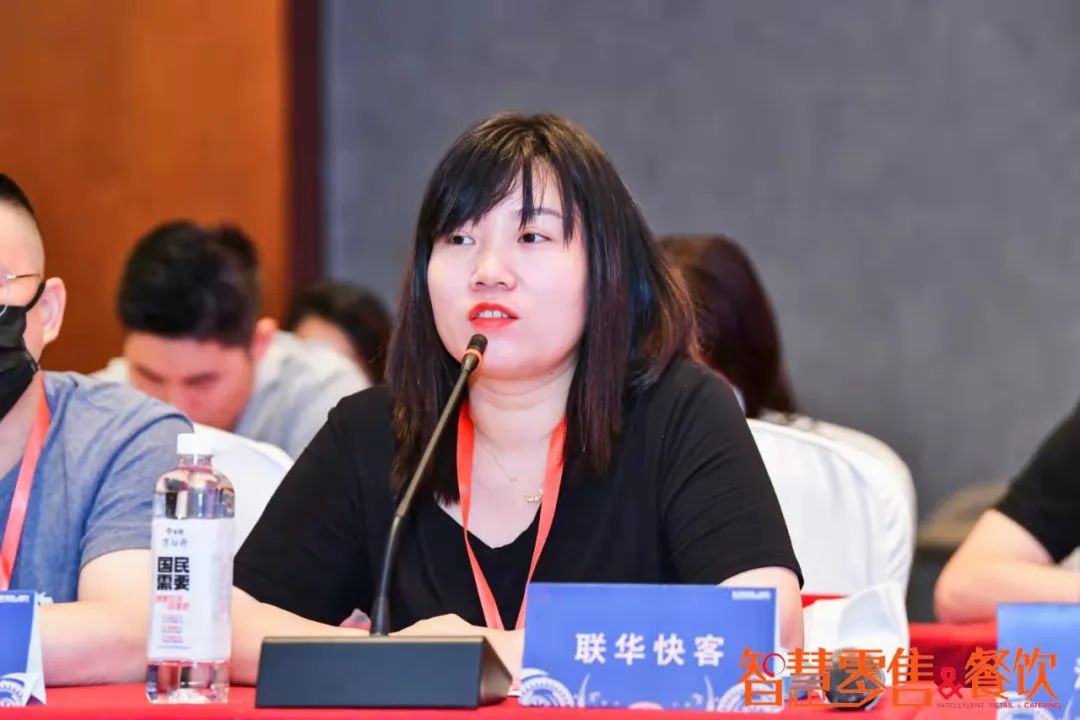 嘉宾精华：2022智慧商业数字化运营实战思享会（五大区）