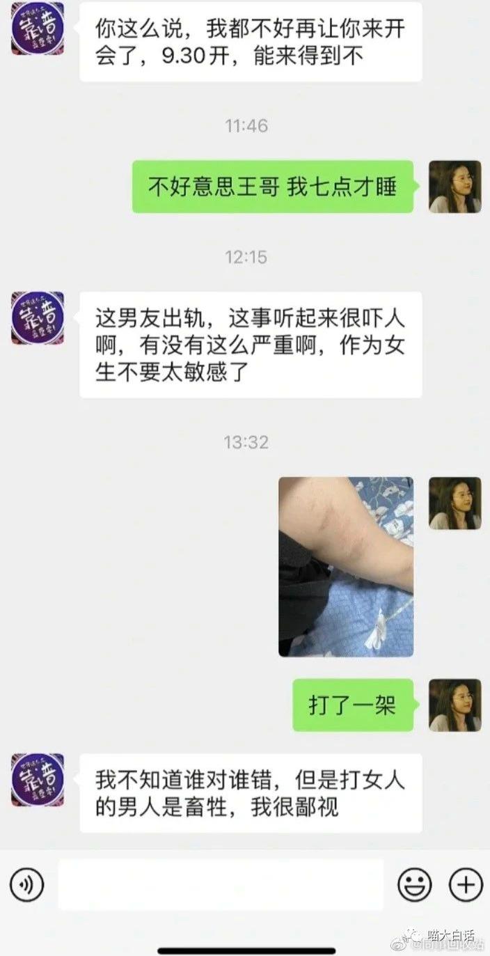 当富豪看到自己的国家队输球后...哈哈原来有钱人也会不高兴！