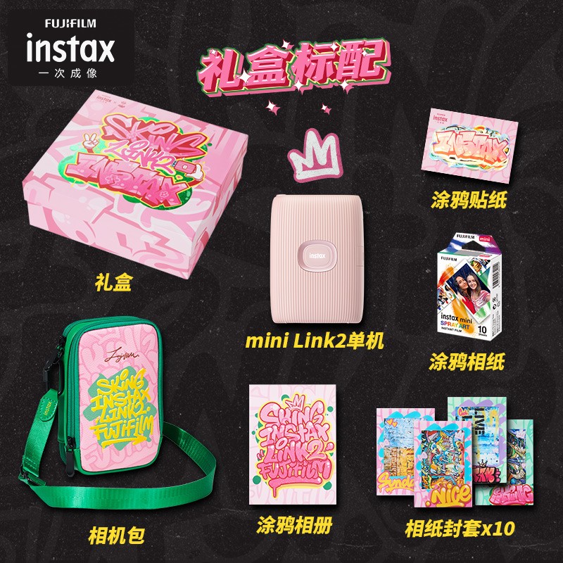 富士instaxminilink2几寸的,富士instaxminilink黑白