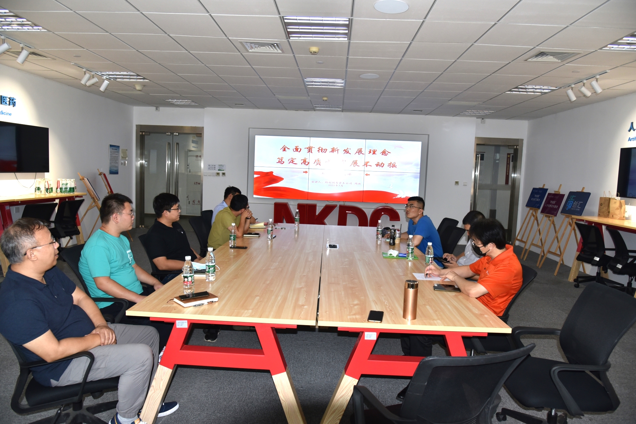 天津市博创园组织企业学习市十二次*党**代会精神周政宣讲李镜琦主持