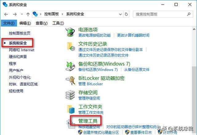 win101909优化触摸板不能用,win101909服务优化