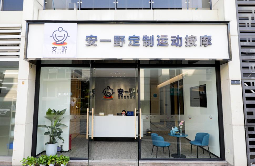 疼痛百亿市场,调查显示全国慢性疼痛患者超3亿