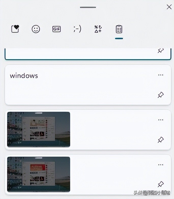电脑截图老是隐藏要截图的东西,电脑快捷键截图后图片保存在哪里