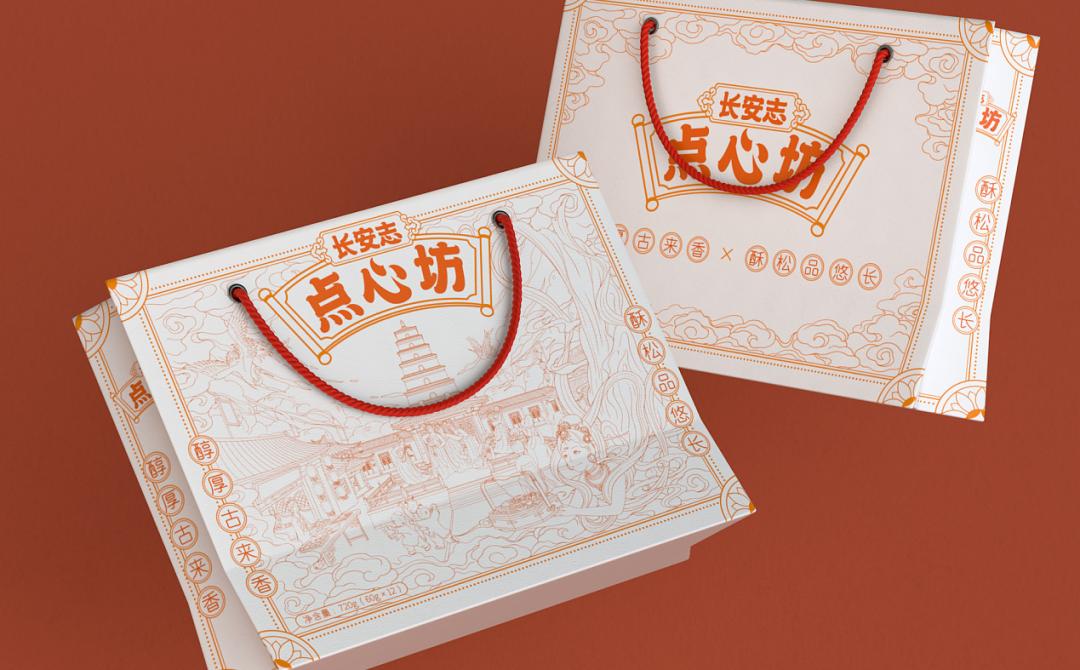 极简国潮风食品包装,国潮风中式糕点包装