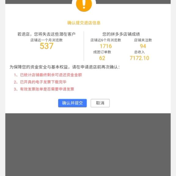 360团队版能监控哪些内容,360团队版是啥