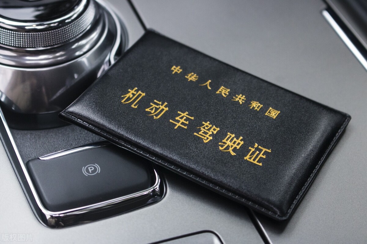 4月1号驾照扣分新规定,驾照扣分新规什么时候实施