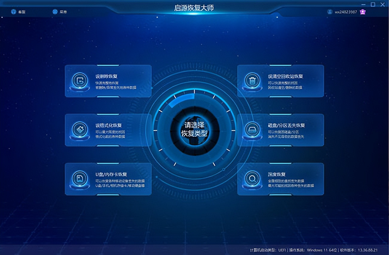 误删了文件怎么恢复音频,电脑误删除音频设备