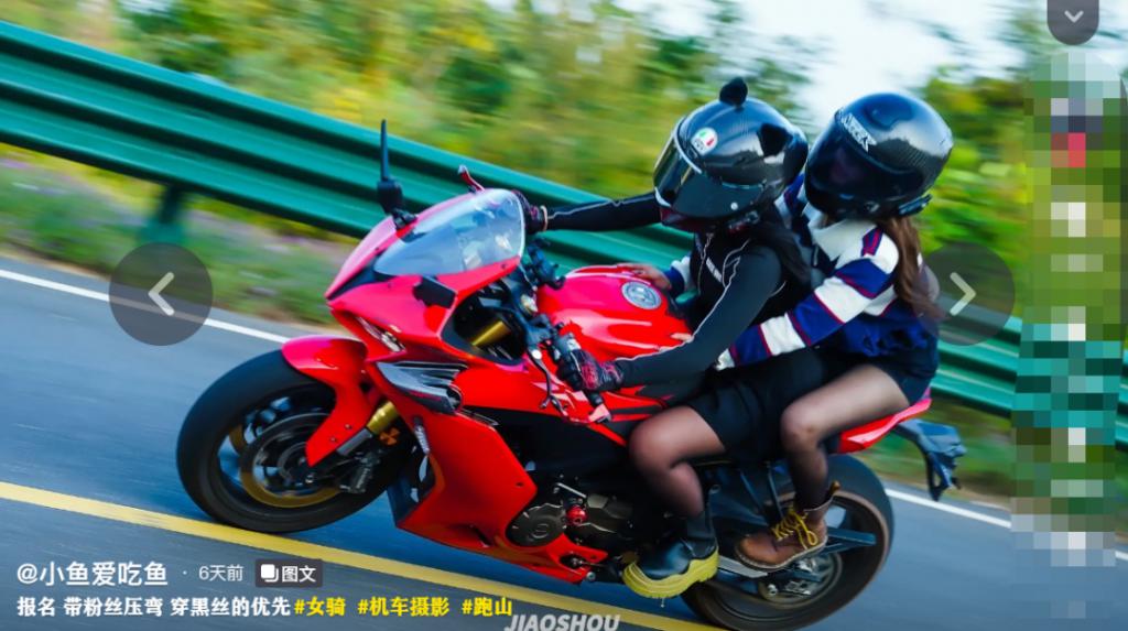 机车事故死亡网红事件,两机车网红疑因车祸去世