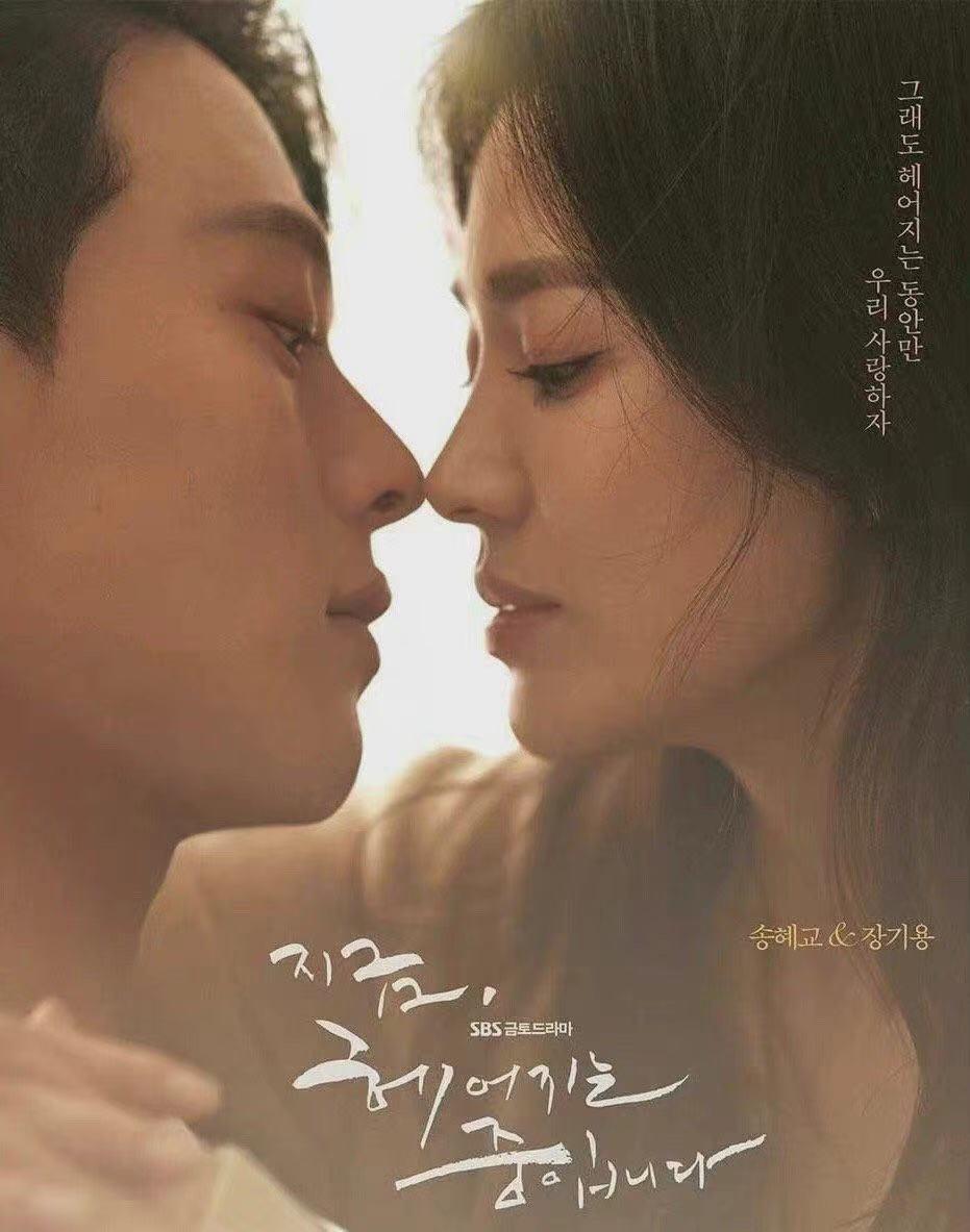 39岁宋慧乔晒照大秀香肩美背,40岁宋慧乔素颜