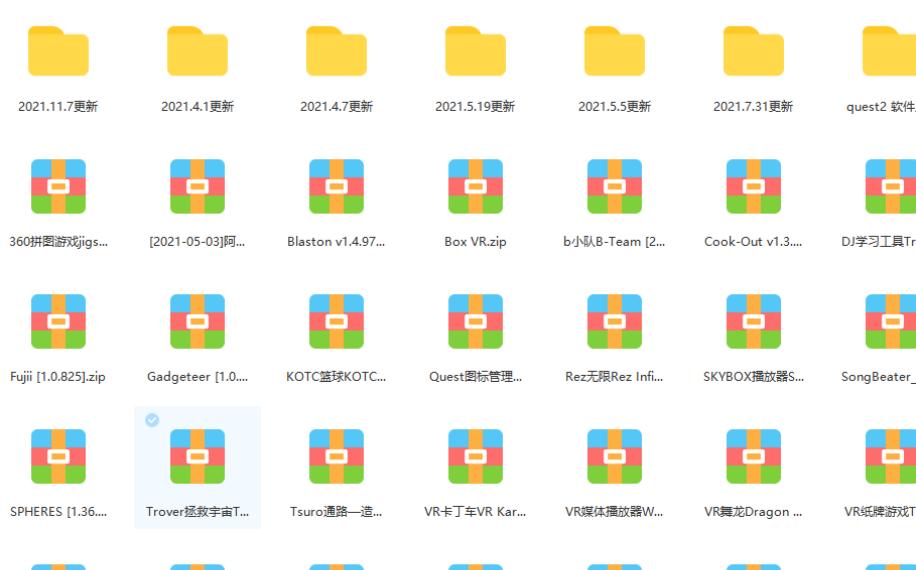 quest2玩机技巧,quest2一体机游戏推荐