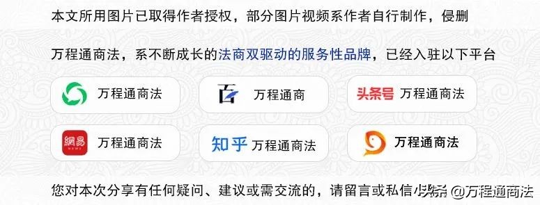 商标法使用他人注册的商标,商标法关于商标侵权的处罚规定