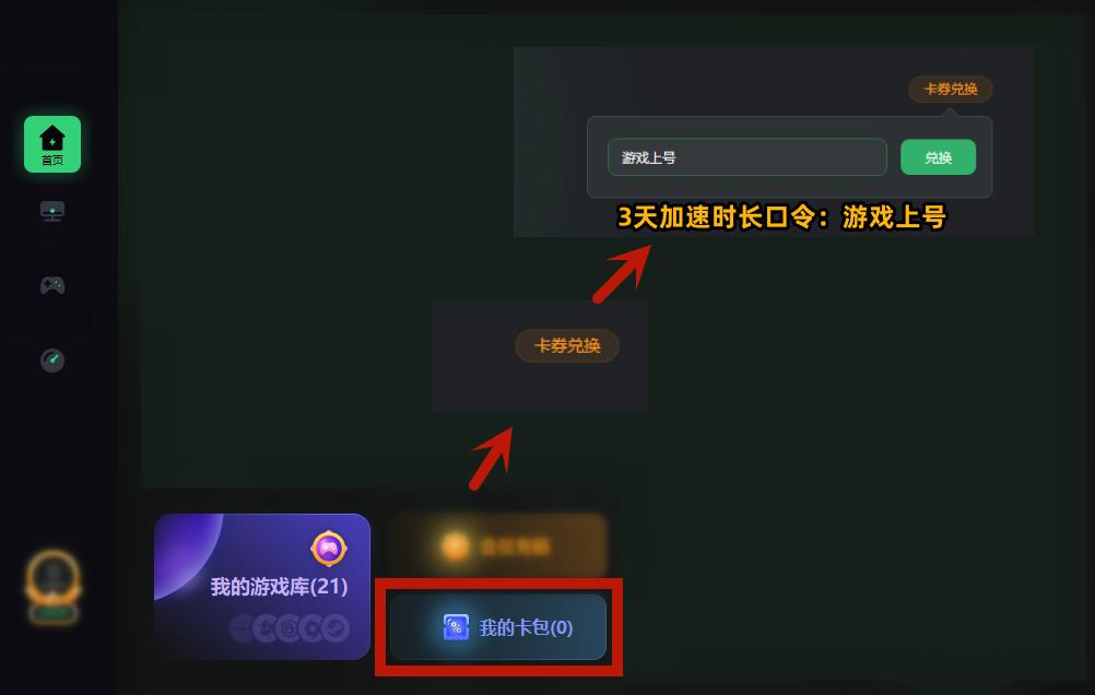 命运方舟进不了一区,命运方舟进不了游戏一直转圈
