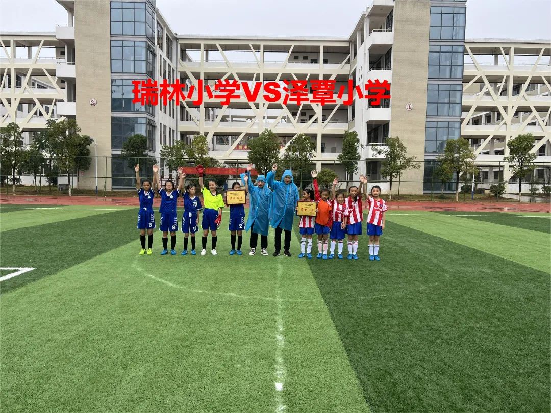 瑞金市2023足球摇篮杯闭幕式,2023年瑞金共和国摇篮杯