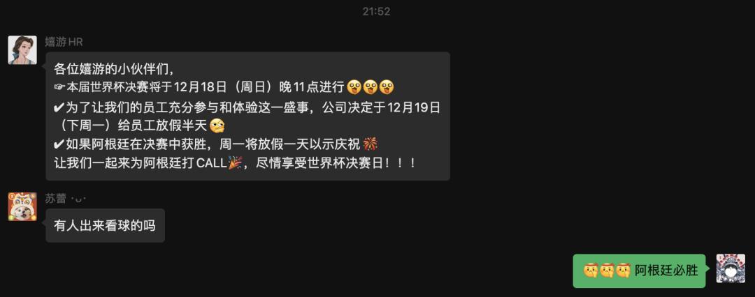 盘点阿根廷夺冠路,回顾阿根廷的夺冠之旅