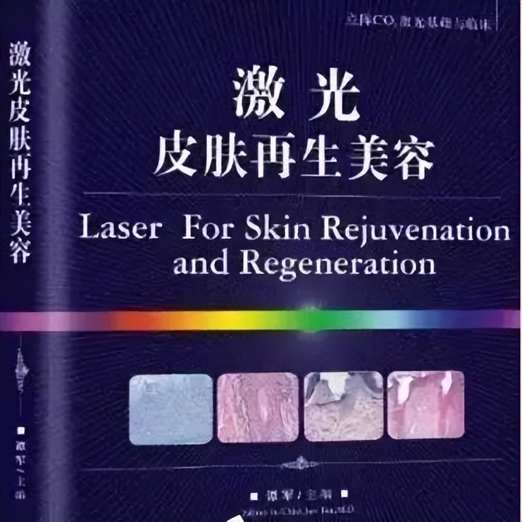 疤痕专家谭军,谭军医生治疤痕视频