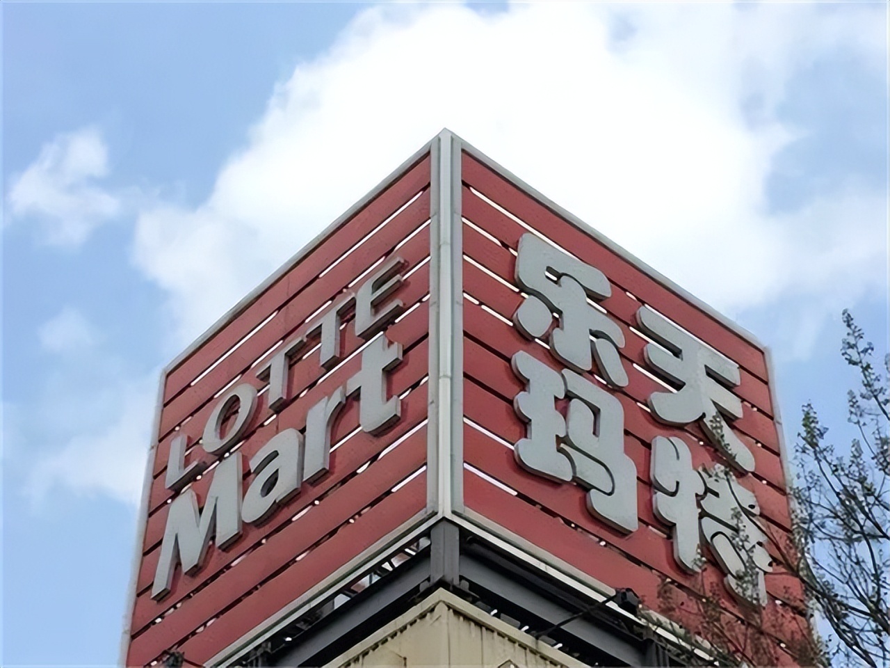 乐天近况,乐天如今怎么样了