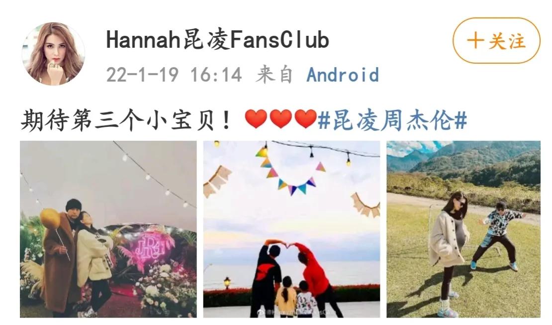 周杰伦回应新专辑6首歌,周杰伦有三胎计划吗