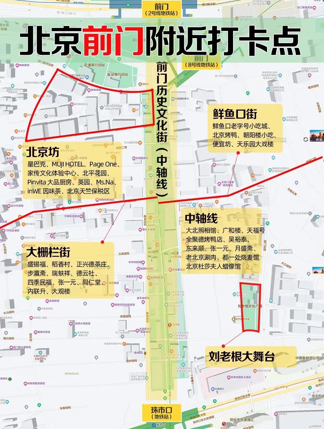 北京本地人旅游攻略自驾游,北京本地人攻略