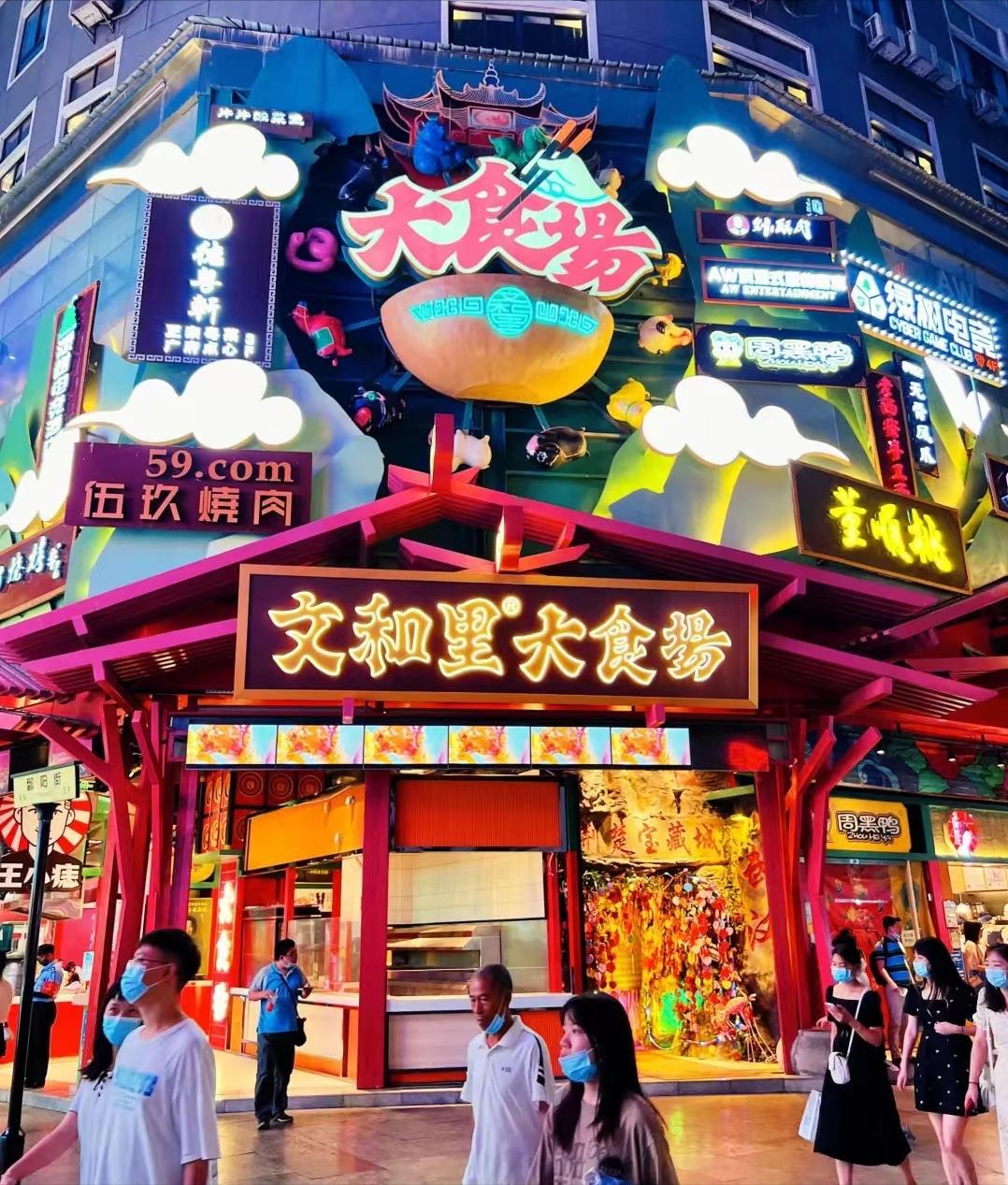 武汉老油条,武汉老油条烧烤