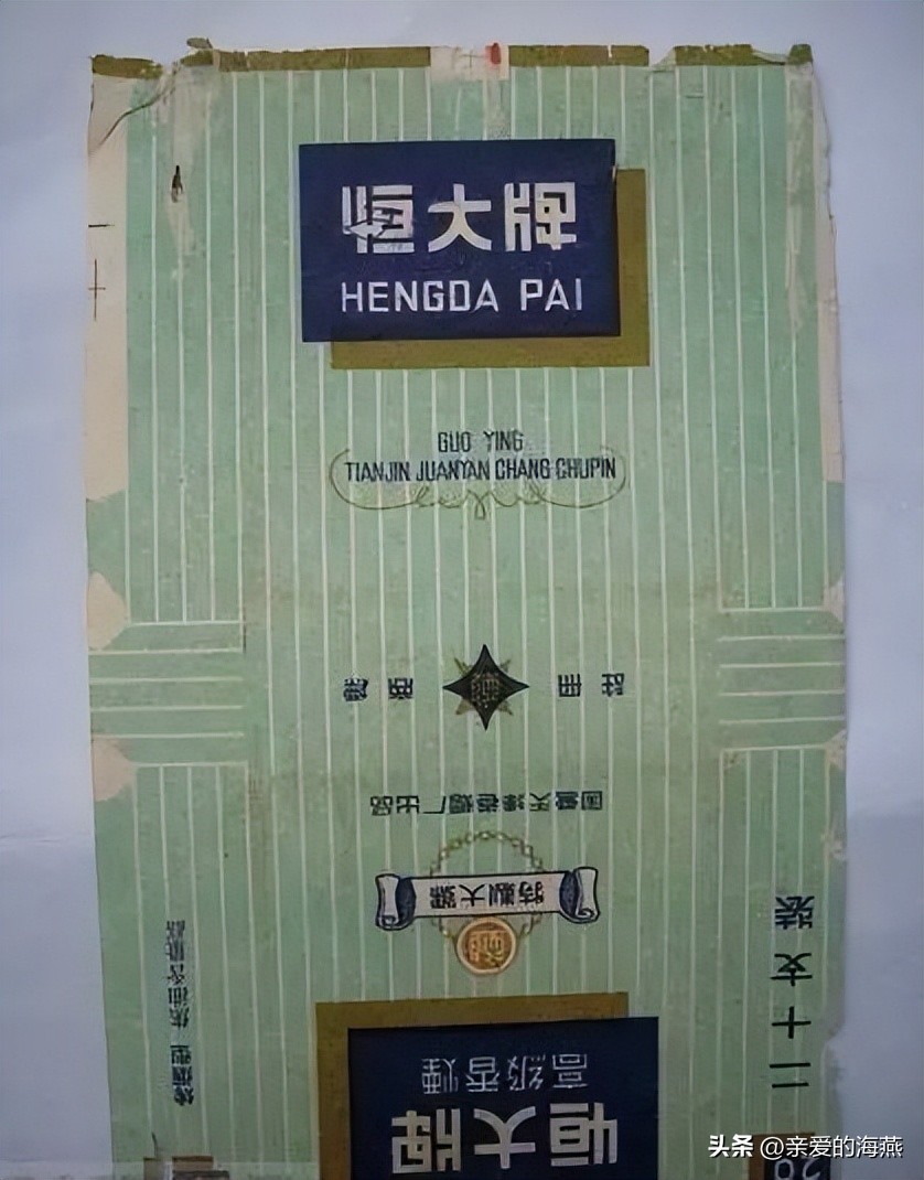 七八十年代怀旧香烟,中国绝版的香烟老烟民能认出几个