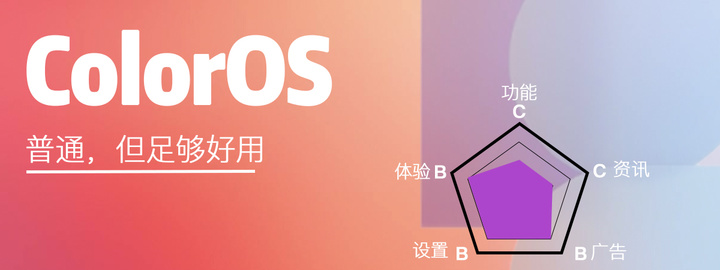 手机厂商取消的功能,为什么手机厂商都舍弃了全面屏