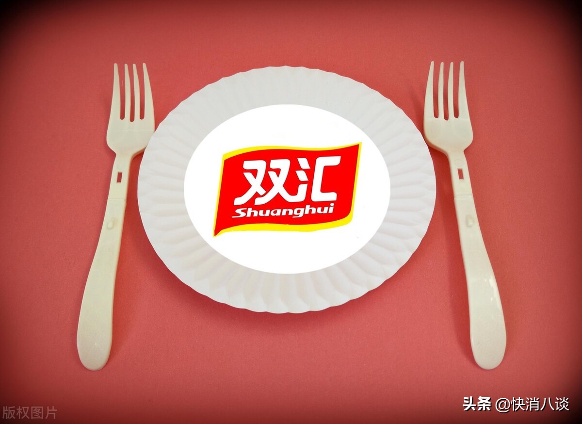 半个月两次登上热搜，双汇发展陷入食品质量安全漩涡，你还在吃双汇火腿肠吗？